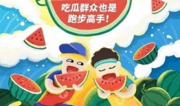 今日吃瓜体育生男友 吃瓜爆料每日大赛最新动态,体育生男友独家爆料，大赛最新动态揭秘