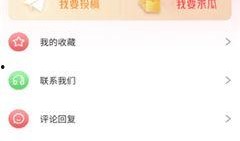 今日吃瓜网址免费,免费资讯，带你畅游娱乐圈风云变幻