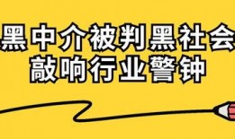 黑热点,揭秘网络暗流涌动的秘密世界